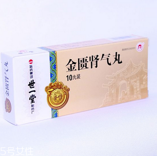 金匱腎氣丸補氣血嗎？補氣血最快的方法