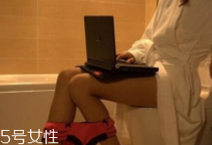 小便后如何正確用廁紙？這些細節(jié)你一定沒注意到
