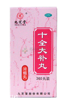 十全大補(bǔ)丸男人能吃嗎？氣血不足都可吃