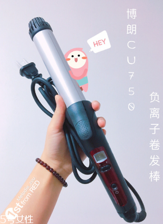 博朗卷發(fā)棒好用嗎？不傷頭發(fā)的卷發(fā)棒