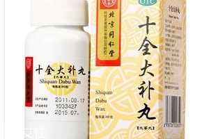 十全大補(bǔ)丸吃多久見效？一個(gè)月見效