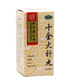 十全大補(bǔ)丸和六味地黃丸能同服嗎？間隔一個(gè)半小時(shí)最佳