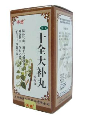 十全大補(bǔ)丸和六味地黃丸能同服嗎？間隔一個(gè)半小時(shí)最佳