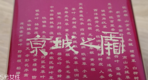 抗老面霜幾歲開始用？出現(xiàn)肌膚衰老問題時(shí)用