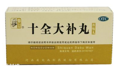 十全大補(bǔ)丸能去濕氣嗎？對濕氣無效果