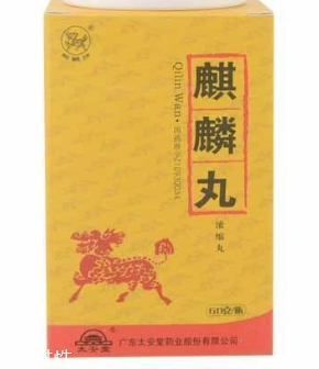 麒麟丸多少錢一盒？麒麟丸178元一盒