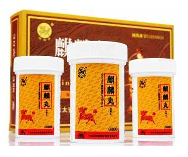 麒麟丸效果怎么樣？麒麟丸補(bǔ)腎效果好