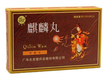 麒麟丸效果怎么樣？麒麟丸補(bǔ)腎效果好