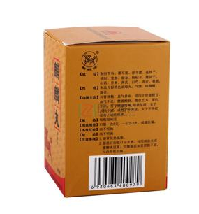 麒麟丸吃多久？一盒即有效果