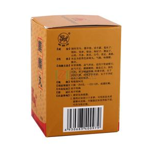 麒麟丸飯前吃還是飯后吃？根據(jù)情況定