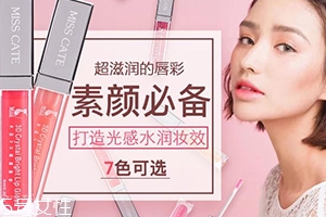 唇蜜怎么涂？一步一步打造嘟嘟唇