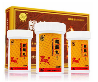 麒麟丸是促排卵藥嗎？麒麟丸有助孕功能