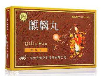麒麟丸是什么藥？麒麟丸腎虛最適合吃