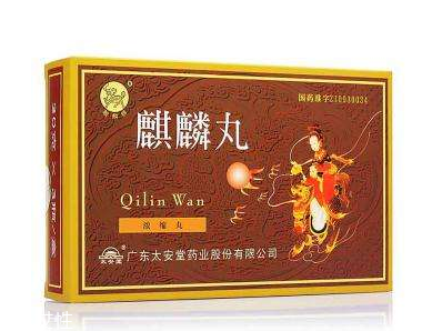 麒麟丸是激素藥嗎？麒麟丸是純中藥制劑
