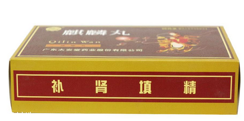 麒麟丸是中藥還是西藥？麒麟丸藥效好