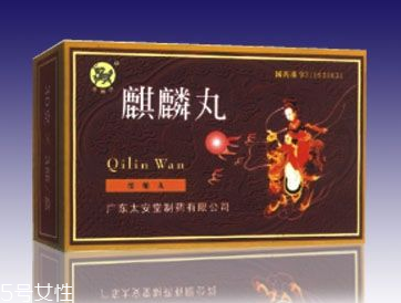 麒麟丸是中藥還是西藥？麒麟丸藥效好