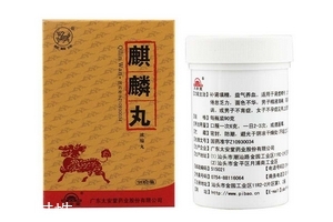 麒麟丸是月經(jīng)第幾天吃？月經(jīng)不調(diào)吃麒麟丸好