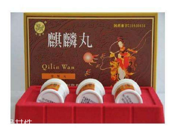 麒麟丸是自費藥嗎？麒麟丸不可報銷