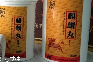 麒麟丸會上火嗎？麒麟丸吃了不上火