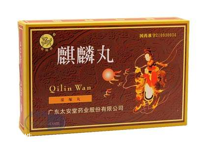 麒麟丸會上火嗎？麒麟丸吃了不上火