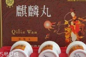 麒麟丸會(huì)推遲月經(jīng)嗎？正常吃藥不會(huì)導(dǎo)致月經(jīng)推遲