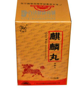 麒麟丸6克是多少粒？一瓶蓋最好