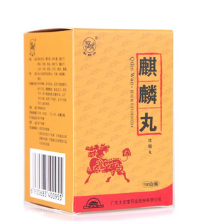 麒麟丸能提高精子質(zhì)量嗎？精子質(zhì)量差就吃它