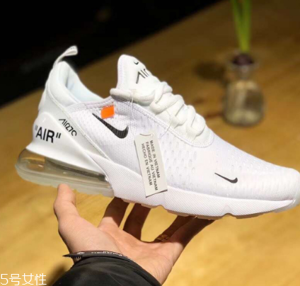 off white與nike air max 270聯(lián)名是真的嗎？
