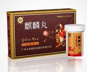 麒麟丸能增厚子宮內(nèi)膜嗎？子宮內(nèi)膜薄別吃麒麟丸