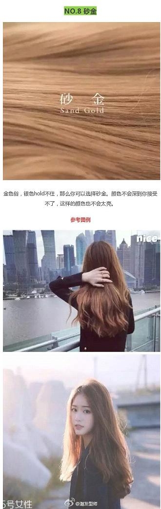鉆石臉適合什么發(fā)型？流行色也隨之而來