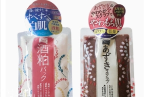 黑面膜好還是白面膜好？黑面膜更適合油皮
