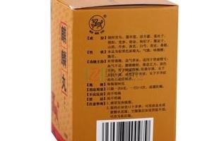 麒麟丸能治輸卵管嗎？想好孕吃藥得對癥