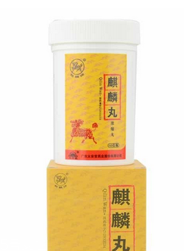 麒麟丸能治輸卵管嗎？想好孕吃藥得對癥