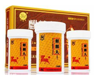 麒麟丸能治輸卵管嗎？想好孕吃藥得對癥