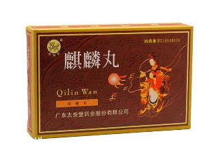 麒麟丸能促進卵泡發(fā)育嗎？助孕就吃它