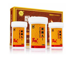 麒麟丸一個療程是多久？看治什么病