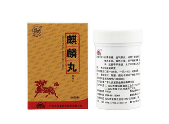 麒麟丸一次吃多少粒？麒麟丸一次吃6克