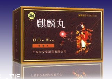 麒麟丸什么時(shí)候吃最好？飯前服用效果好