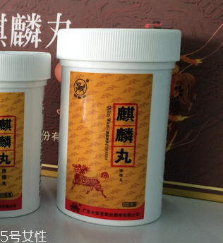 麒麟丸保胎嗎？麒麟丸別亂吃