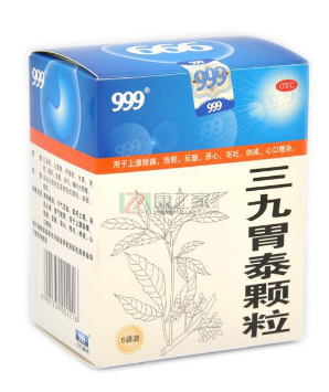 三九胃泰治什么胃?。枯p度胃病吃它好
