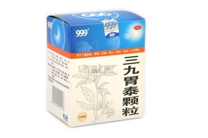 三九胃泰顆粒飯前吃還是飯后吃？