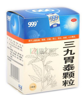 三九胃泰顆粒飯前吃還是飯后吃？