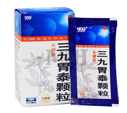 三九胃泰多少錢一盒？三九胃泰12元一盒