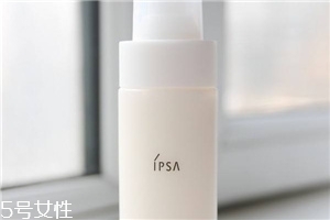 ipsa洗面奶好用嗎？洗完不拔干