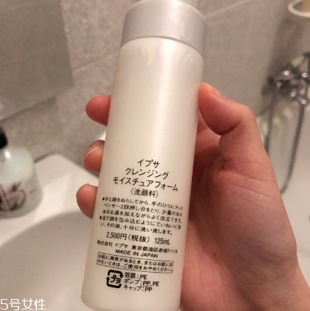 ipsa洗面奶好用嗎？洗完不拔干