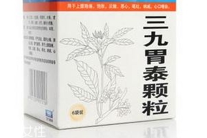 三九胃泰是哪個廠出的？華潤三九出品