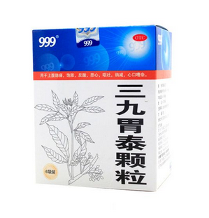 三九胃泰是哪個廠出的？華潤三九出品