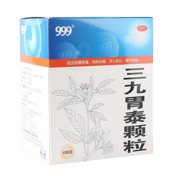 三九胃泰是處方藥嗎？三九胃泰無需處方即可購買