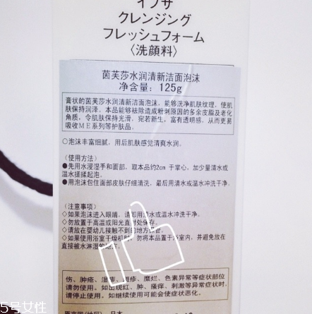 ipsa水潤清新洗面奶好用嗎？ipsa入坑推薦
