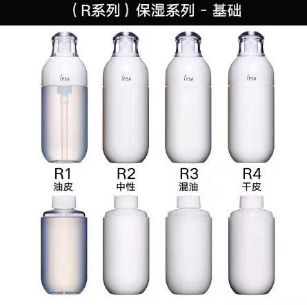 ipsa水潤清新洗面奶好用嗎？ipsa入坑推薦
